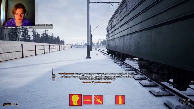 ЗАМИНИРОВАЛ МОСТ /// Trans-Siberian Railway Simulator #2