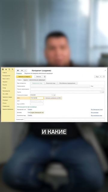 Узнали с помощью 1С, что сотрудник ВОРУЕТ! #сотрудник #б