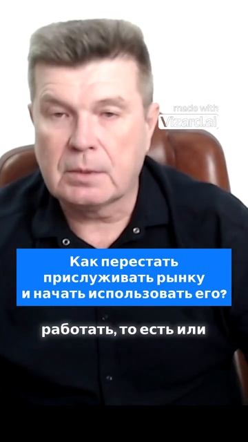 Как заставить финансовый рынок работать на вас? | Мой о