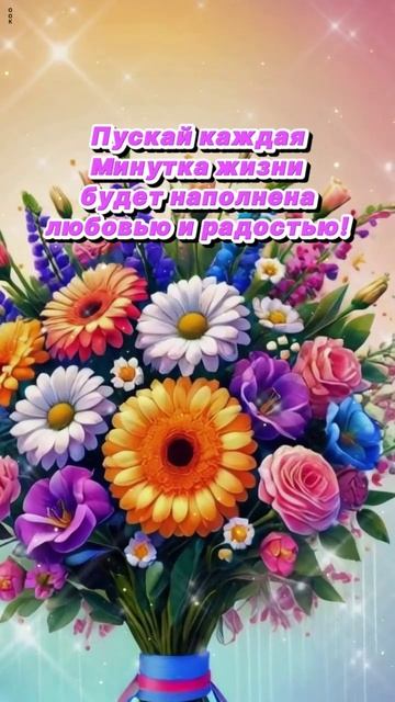 ПОЗДРАВЛЯЮ С МЕЖДУНАРОДНЫМ ДНЁМ МАТЕРИ !