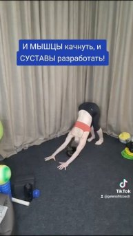 Идеальный послепраздничный АКТИВ для ТАЗА и ЯГОДИЦ с ?