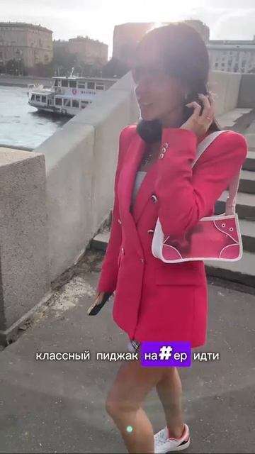 Девуше понравился