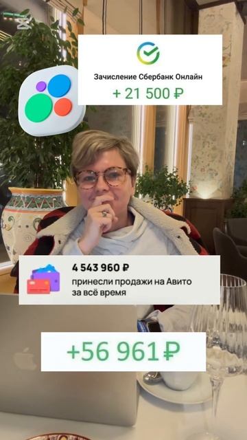 Урок ⬆️от 150.000₽/месяц на авито без вложений на Авито #