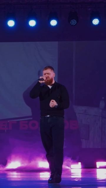Олег Бодров, концерт!
