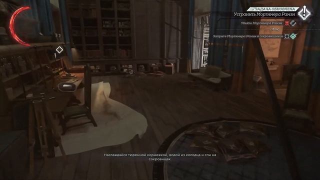 Dishonored 2 #1 (Пролог, Долгий день в Дануолл, Башня Дануолл, Дануолл)