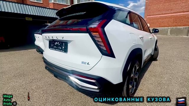 Обзор линейке GEELY ATLAS  BL NEW  и  GEELY BOYUE COOL  В Максимальных комплектациях