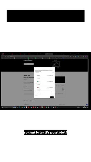 Вход на криптобиржу OKX.COM, рассмотрение займа в BTC