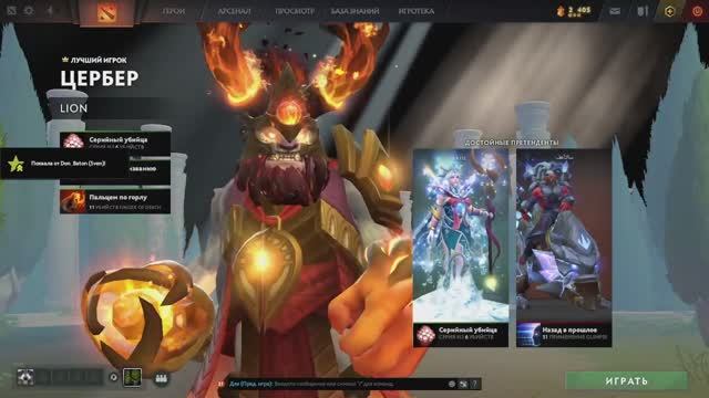 DOtA 2