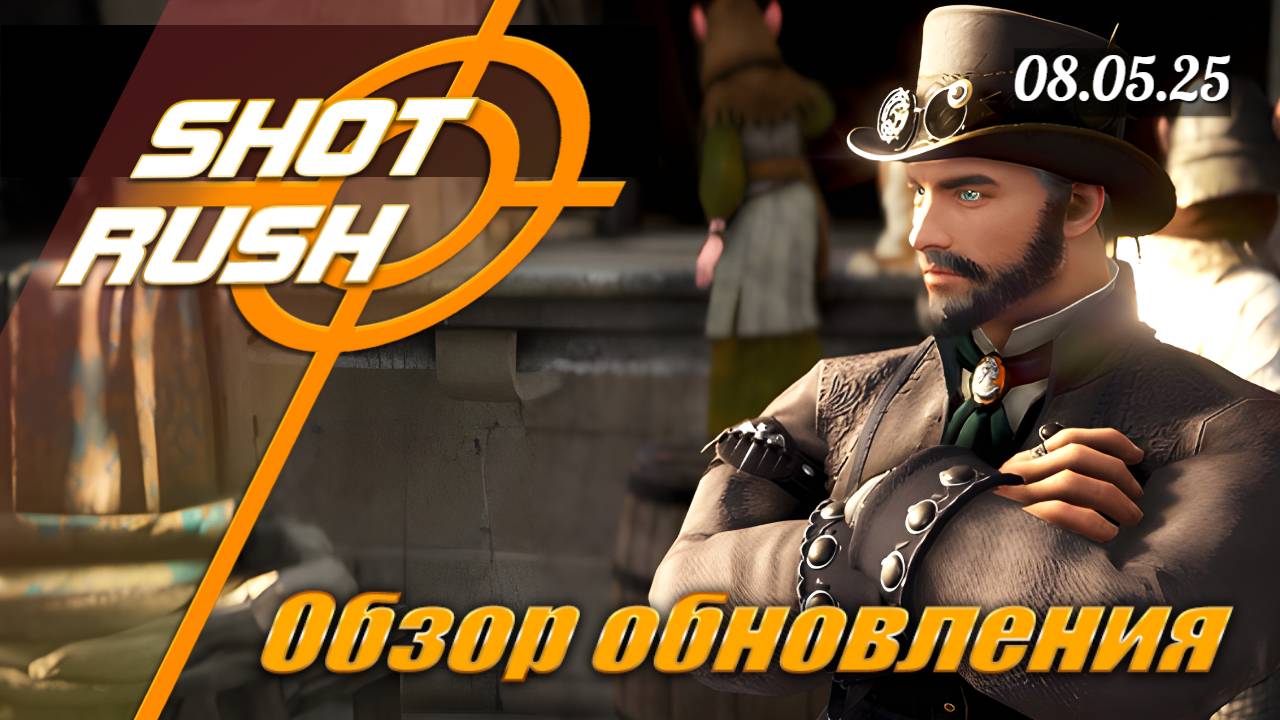 Маленькое Обновление БДО 8.05.25 (Ивенты, Стабилизация игры, Скидки)