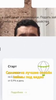 Лучшие займы без процентов