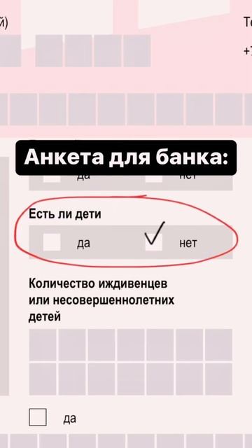 А что Вы рассказываете о себе в соц. сетях?) #shorts