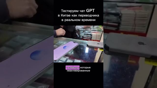 Идеальная работа чат GPT в роли переводчика в любой стр?