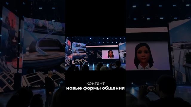Обзор конференции МТС Платформа 2024  новые продукты  #sho