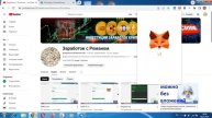 ЗАРАБОТОК 1-3% В СУТКИ, ВЫВОД В ЛЮБОЕ ВРЕМЯ #BITGEM