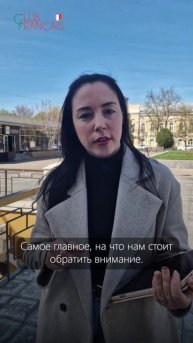 "Это правда практично?" Как это сказать на французском языке?