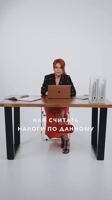 То что вы еще не знали о крипте #крипта #налоговыйконсу