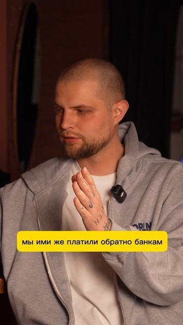 Как открывали первое заведение