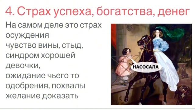 5 шагов к регулярным 100-300 тыс в месяц и более без режима