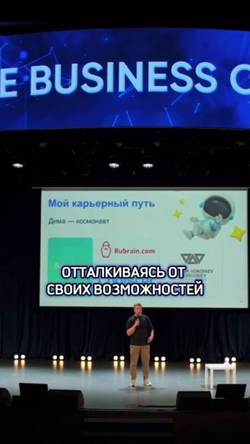 Инвесторы спросят с вас за взятые деньги #инвестиции #?