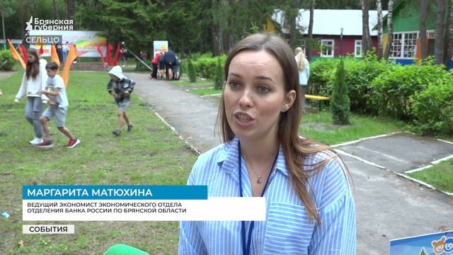 В брянских летних оздоровительных лагерях провели Де?