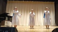 Ансамбль Новый день Крыльями ангела