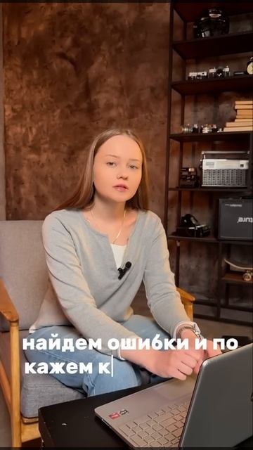 Контекстная реклама не приносит заявок? Хватит терять