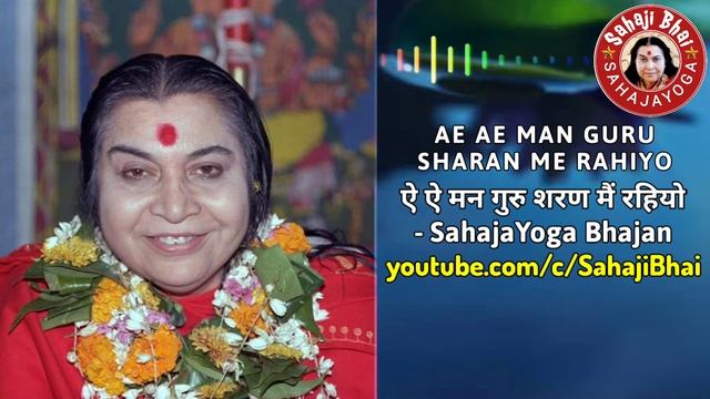 Aey Man Guru Sharan Me Rahiyo - Bhajan - Indian Supplement Hindi 5