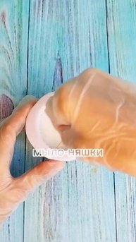 заказать можно по ссылке в шапке профиля😇 |МЫЛО МАЛИН