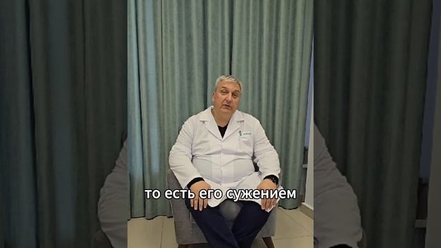 Стеноз позвоночного канала