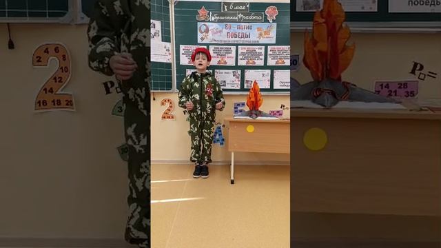стих