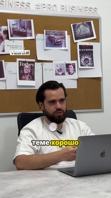 Как запустить бизнес без вложений  #бизнес#работа#успе