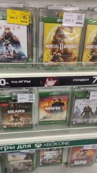 На какие игры делают скидки 50% в магазине ?