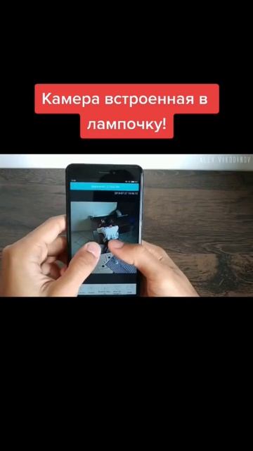 Камера в виде лампы, которую легко и просто установить