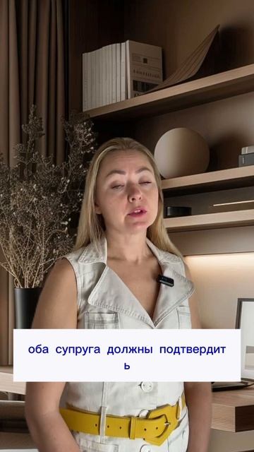 РАЗВОД ОНЛАЙН