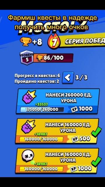 Сколько их там было? #актив #clashroyale #рекомендации #бравл