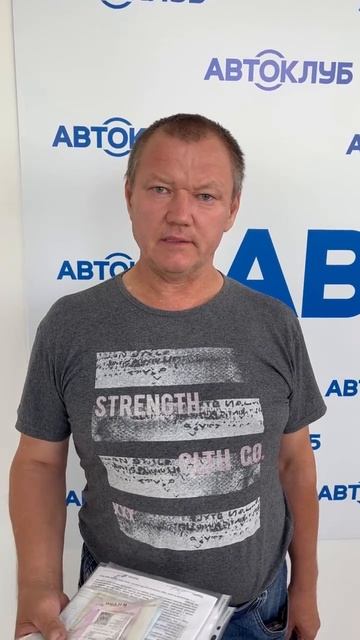 АвтоКлуб гарантирует скидки