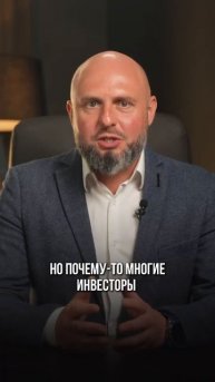 ТОП 10 Секретов Успешных Инвестиций в 2025.
