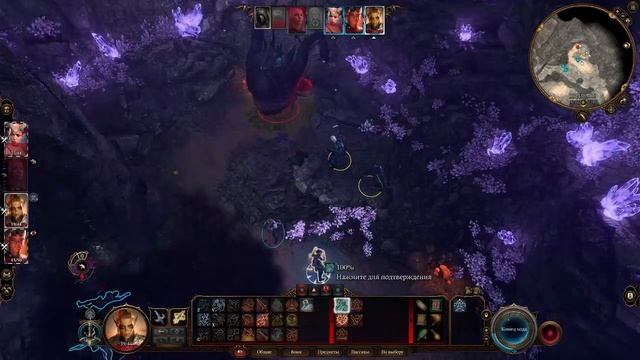 Baldur's Gate 3 Грибной Мир Приключения ! №1