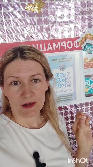 Акция с витамином Д, подробности в телеграм канале 👉 @