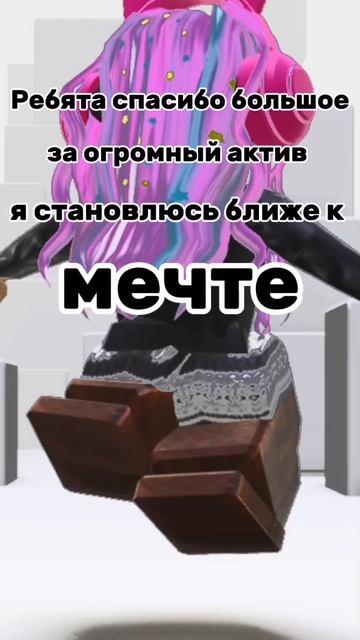 мой лайк:Тася шок!!!
