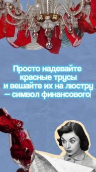 🎄 сейчас самое время пересмотреть списки покупок к ?
