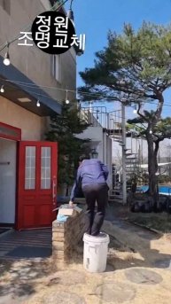 펜션 전원주택 #정원 조명 교체 #garden light replacement замена садового ?