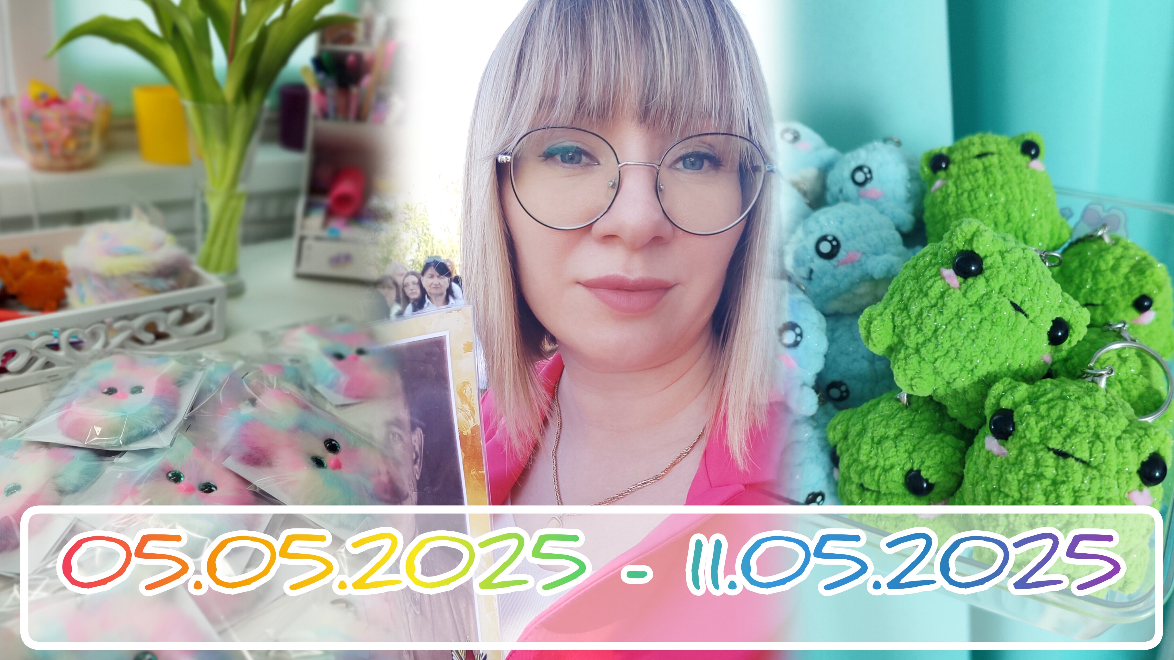 Вязальный дневник / вязовлог 05.05.2025 - 11.05.2025: лягушки, зайцы и наконец-то прочитанная книга