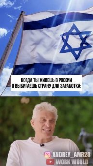 ❓КУДА УЕХАТЬ НА ЗАРАБОТКИ?