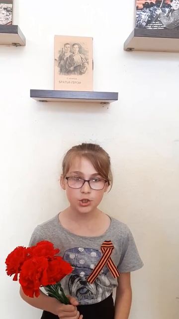Ягубова Диана участница акции "Вечный огонь памяти и с