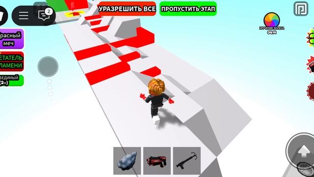 Прохожу обби но ты не можешь прыгать
