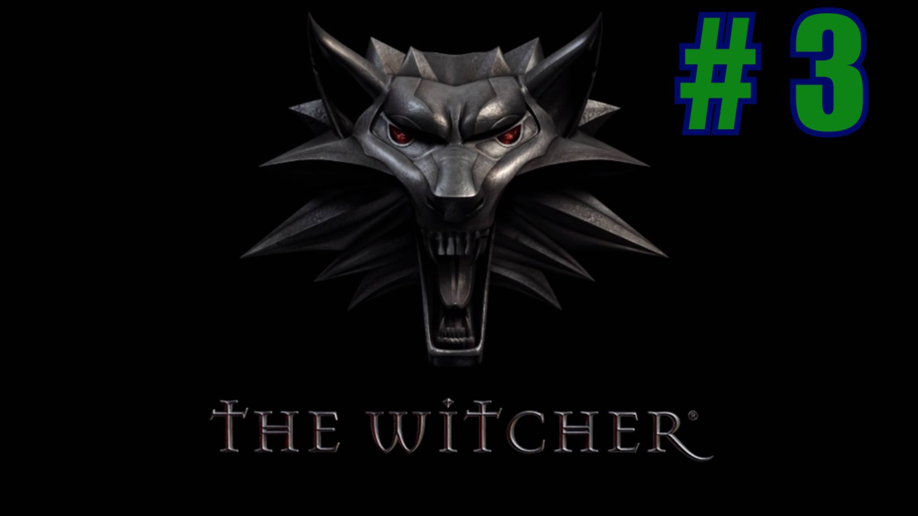 ВЕДЬМАК - ПРОХОЖДЕНИЕ HD #3