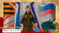МБДОУ "Дюймовочка" город Ноябрьск, ЯНАО