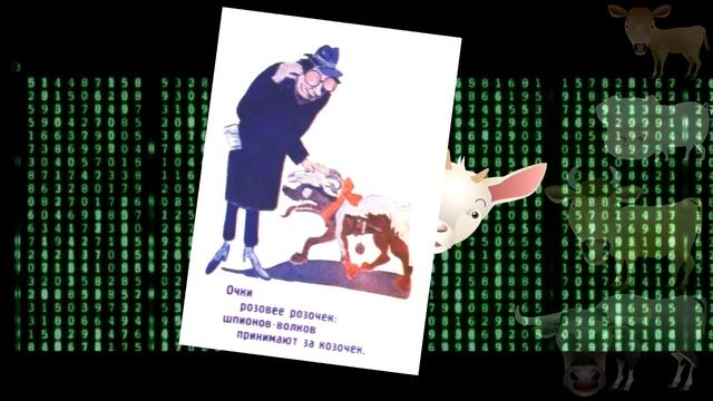 КРУГ СУДЬБЫ _МИР -- ЭТО УГРОЗА_
