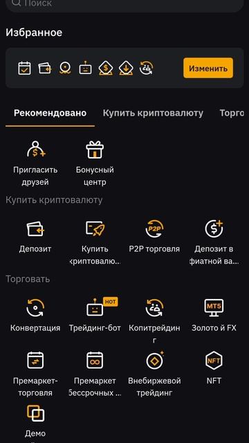 Заработок 2000$ на криптовалюте